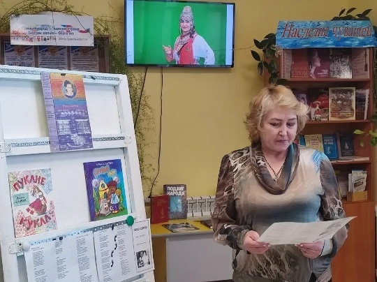 Хушăлкари ял библиотекинче Сарпине халалланă вулав иртнĕ