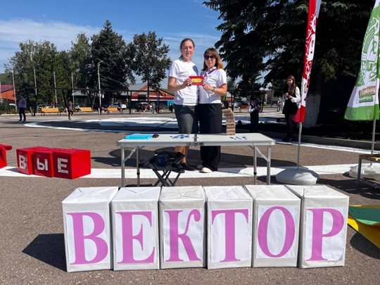 Сентябрӗн 1-мӗшӗ - Пĕлÿ кунĕ