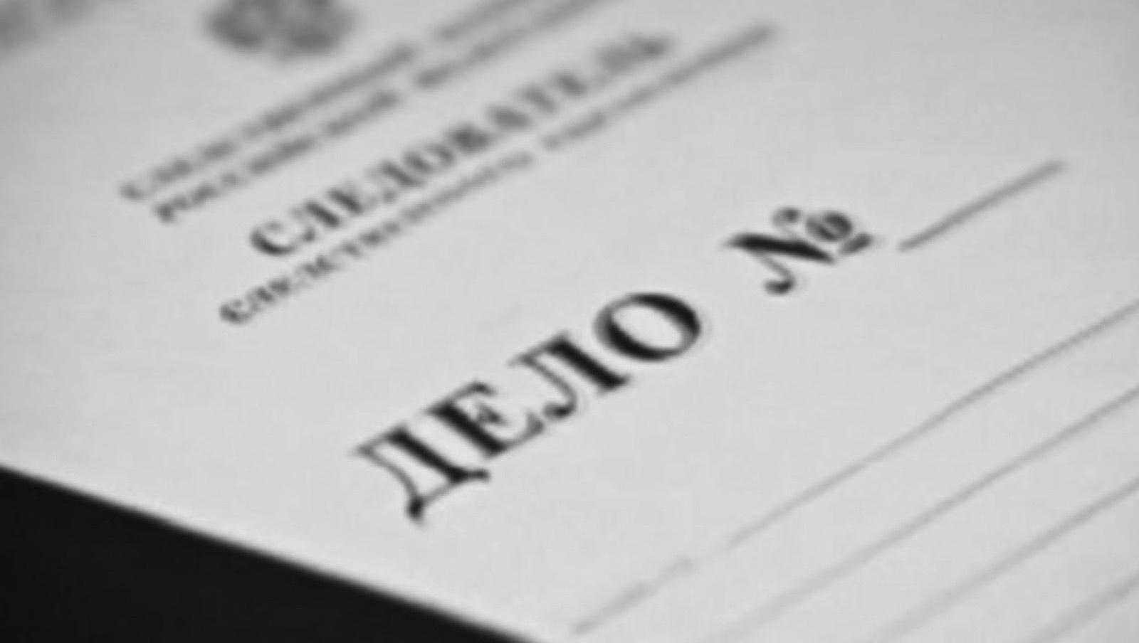 Уфара ҫамрӑка наркотик сутма хӑтланнӑшӑн суд тӑвӗҫ