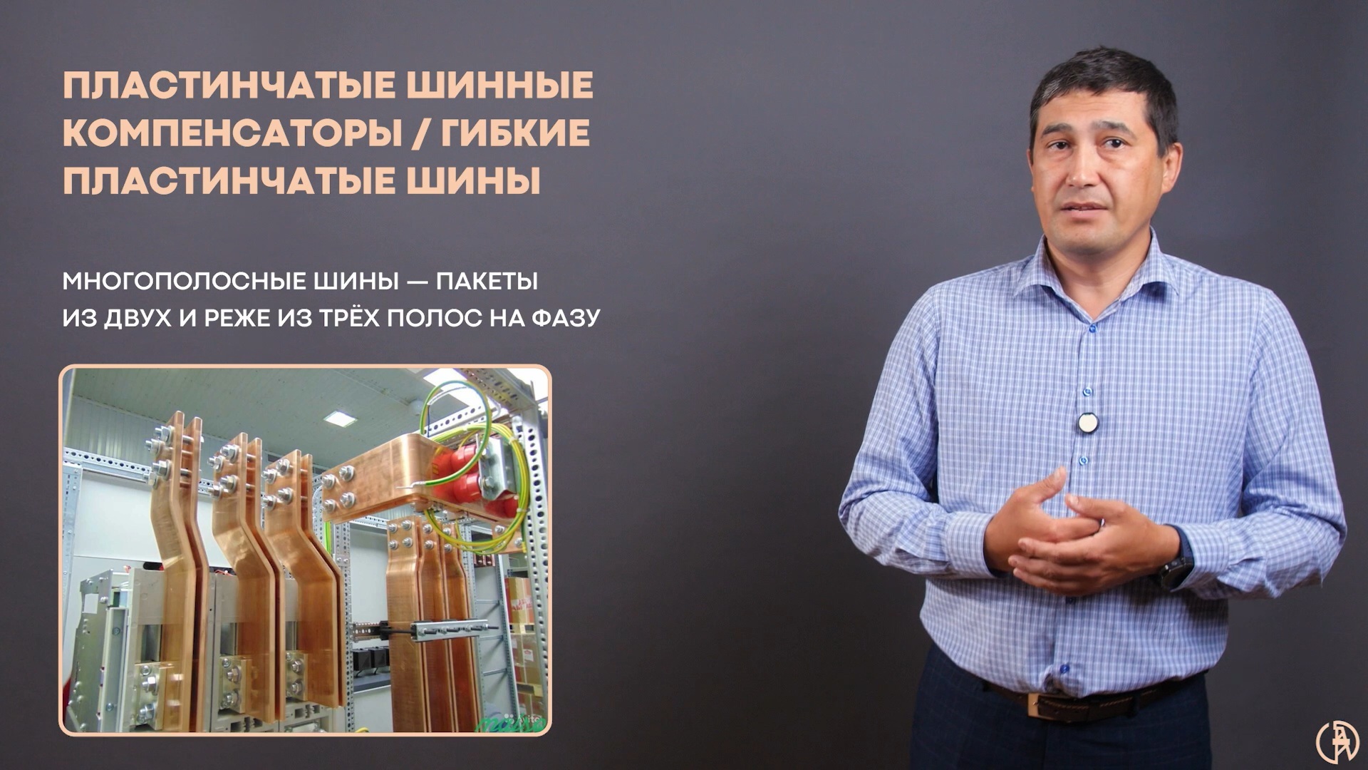 Вуз Межвузовского кампуса открыл онлайн-курсы по энергетике, строительству и БАС