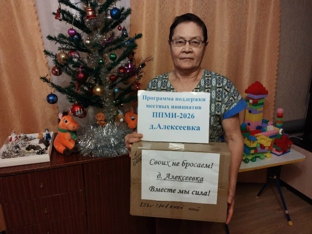 Алексеевка ялĕн çыннисем СВО боецĕсем валли чей тултараççĕ