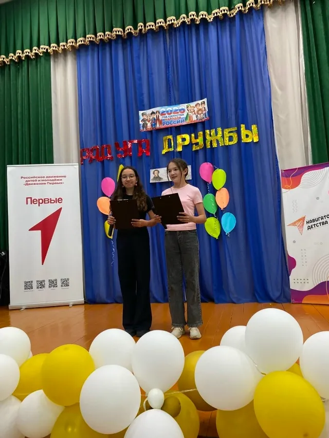Шкул ҫумӗнчи лагерьте Юмахсен кунӗ иртнĕ
