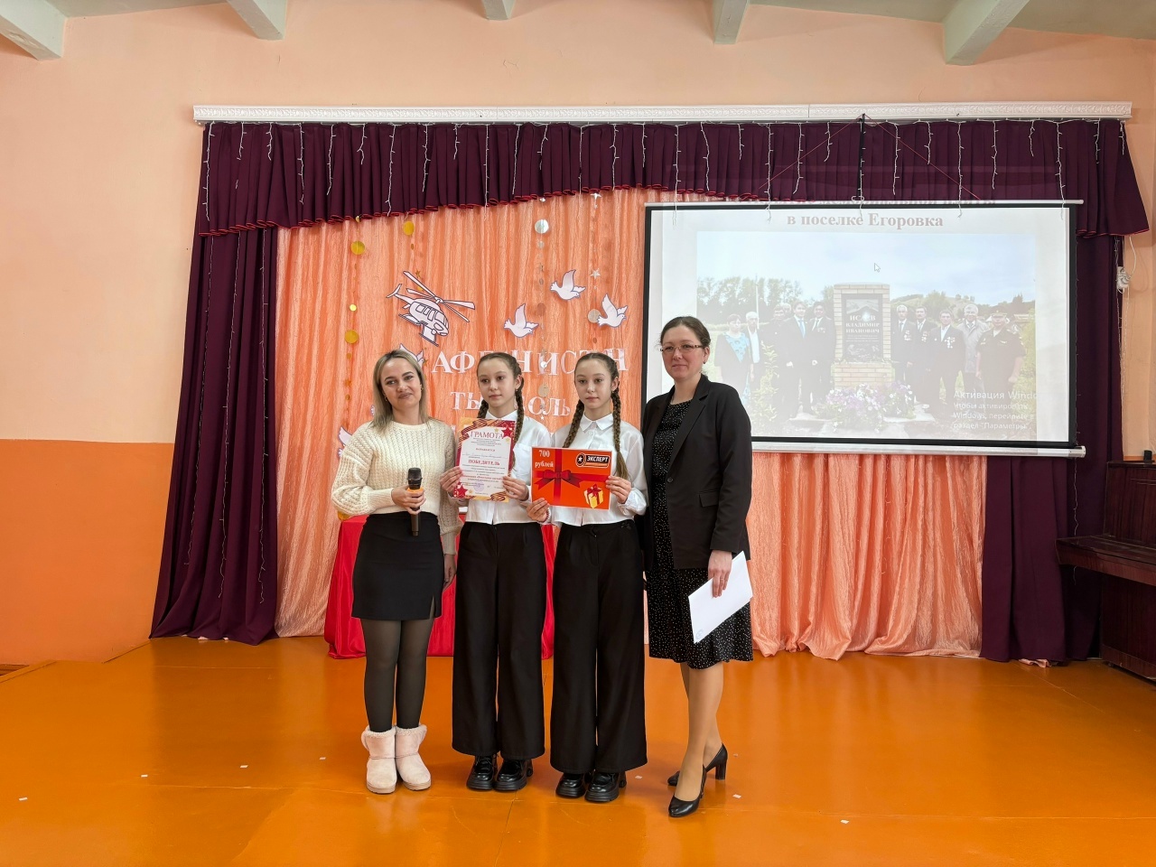 Пишпÿлекре патриотла юрӑ конкурсӗ иртнӗ