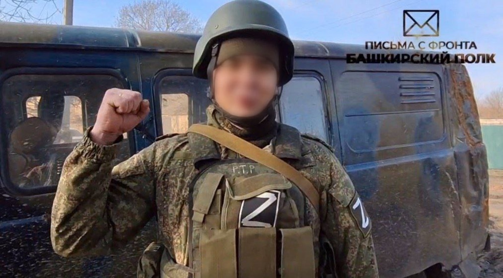 Свердловск облаҫӗнчи боец Пушкӑрт воинĕсене шанчӑклӑ юлташсем тенĕ