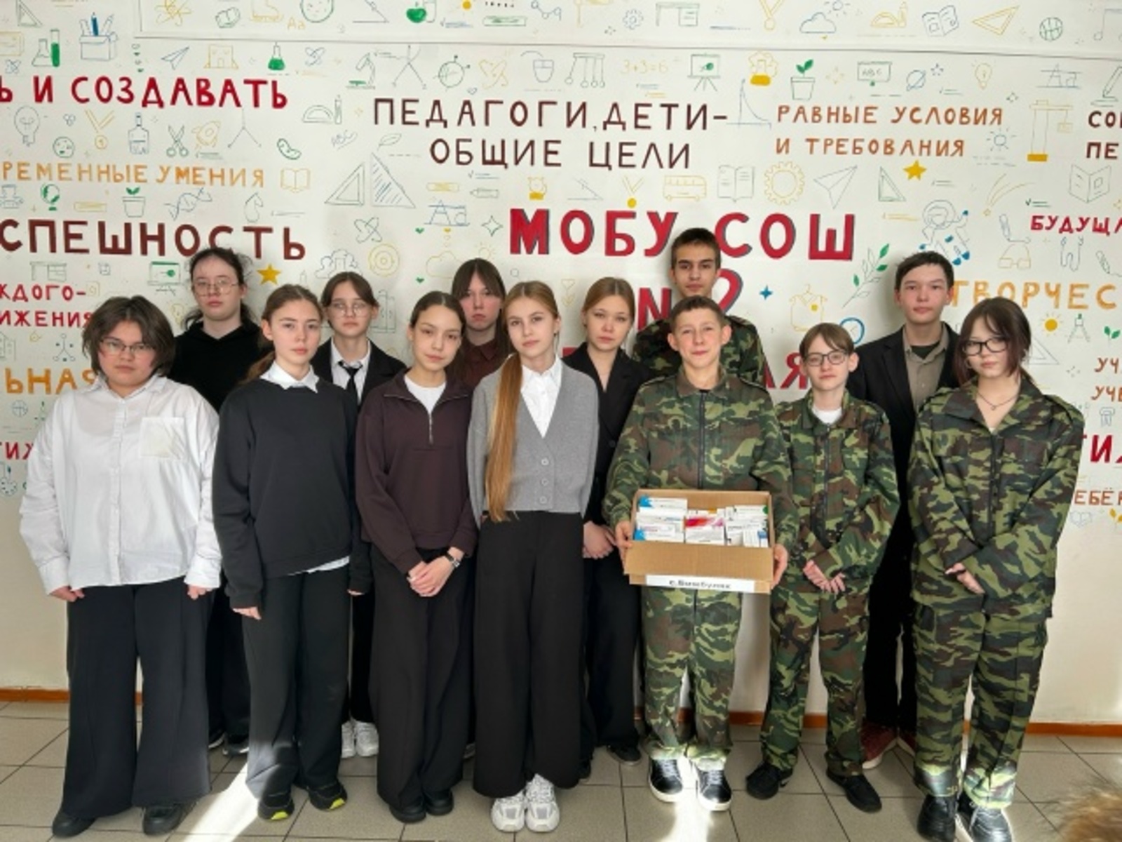 Шкулта «Хамӑрӑннисене пӑрахмастпӑр!» ыркӑмӑллӑх акцийӗ иртнĕ