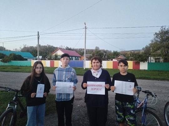 Усак-Кичури вăтам шкулта çул-йĕр правилисемпе акци ирттернĕ