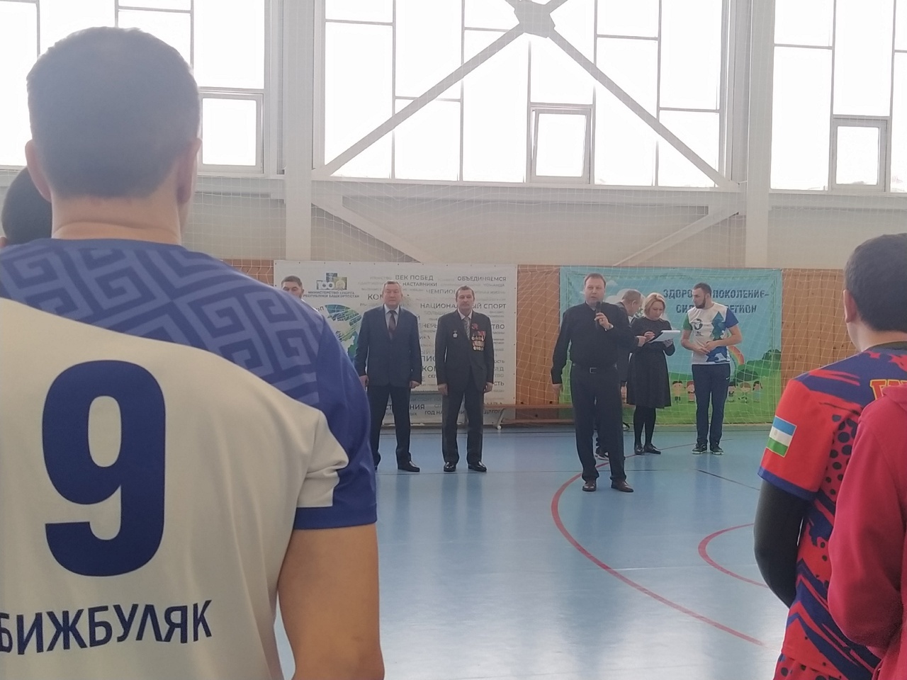 Пишпÿлекре Марсель Кашапова халалланӑ волейбол турнирӗ иртнĕ