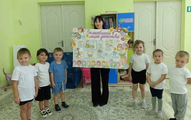 Пишпÿлекри «Дюймовочка» ача садӗнче «Дублер кунӗ»  иртнĕ