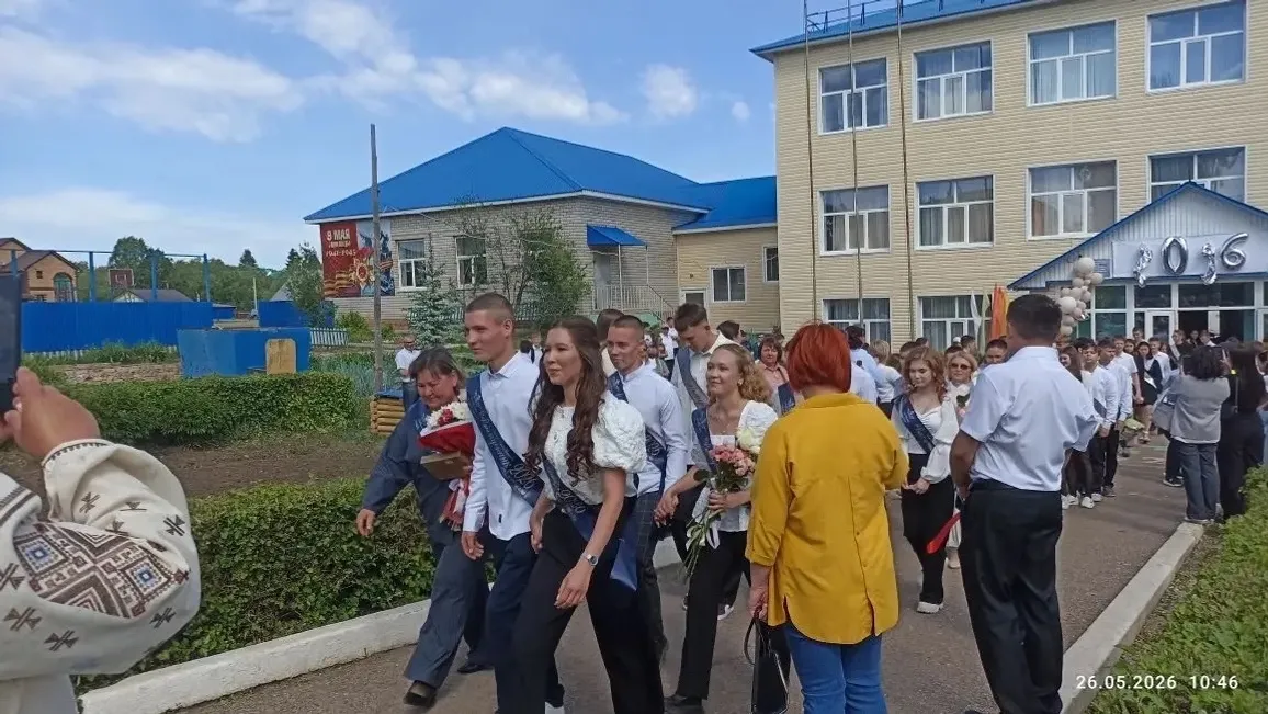 Юлашки шӑнкӑрав-2026