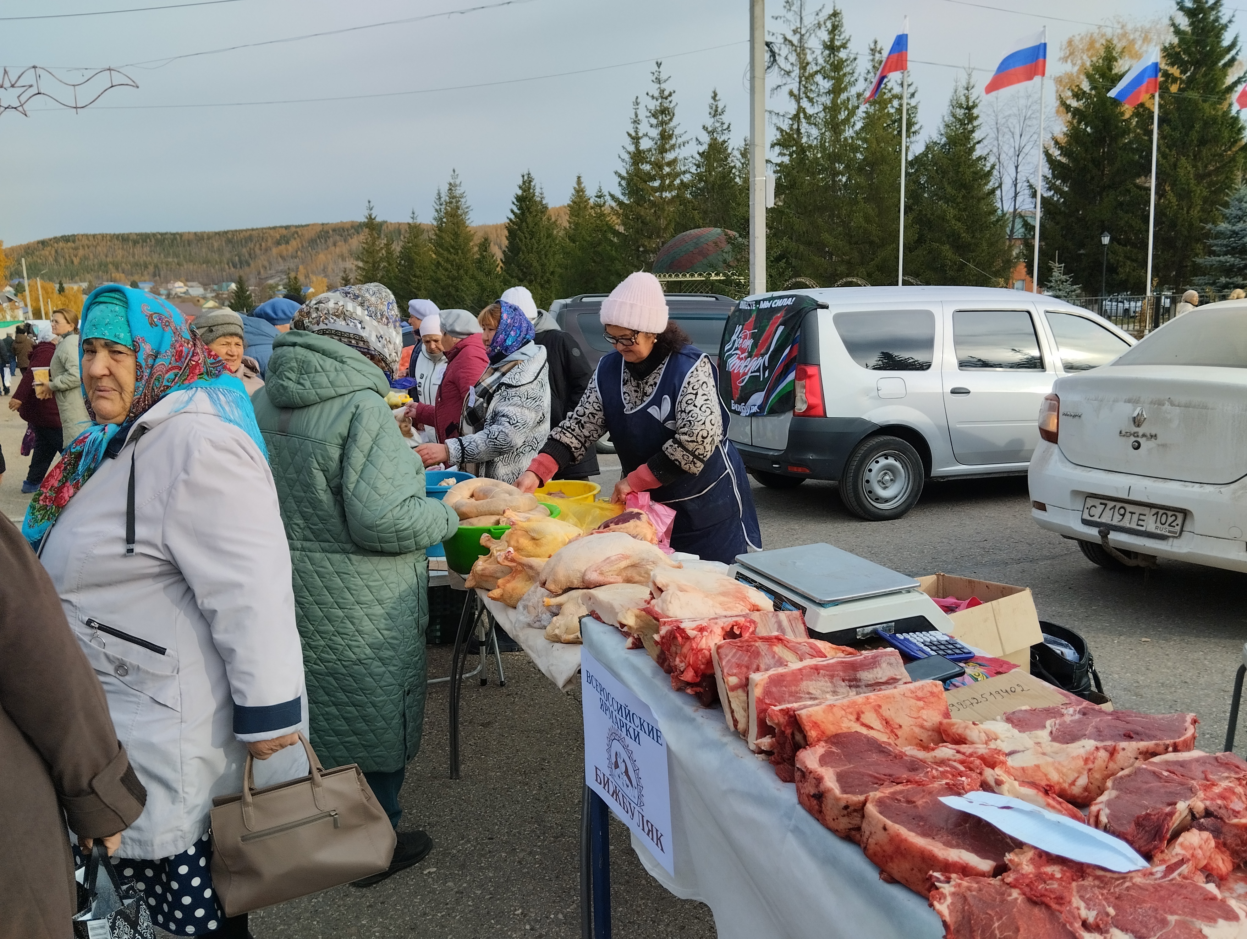 Пишпÿлекри Республика кунӗ: пӗрлӗх палли пек ярмӑркка