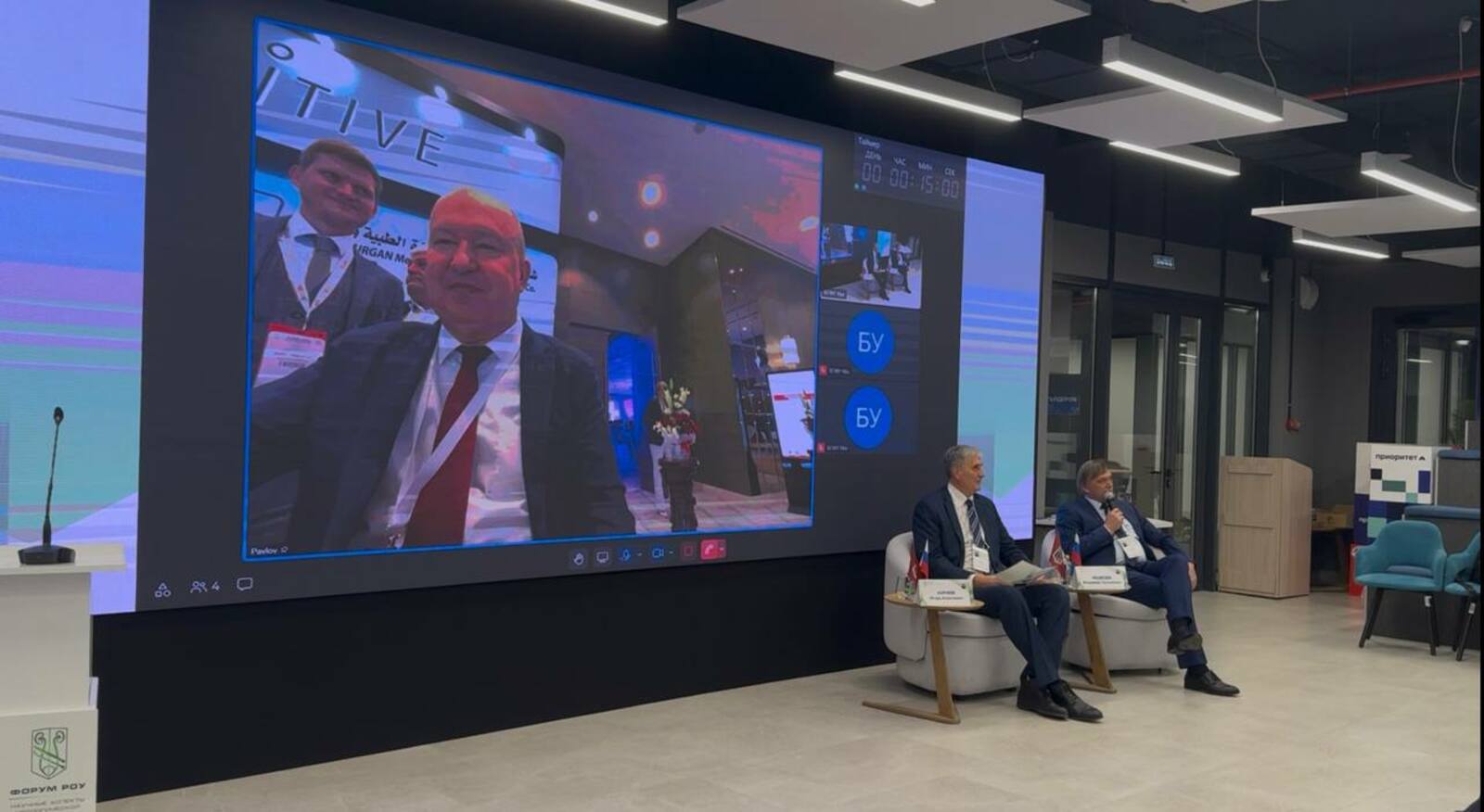 В Межвузовском кампусе Уфы прошел Форум Российского общества урологов