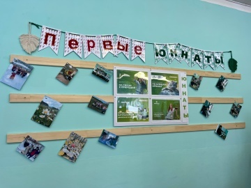 Пӗрремӗшсен Юнначӗсем