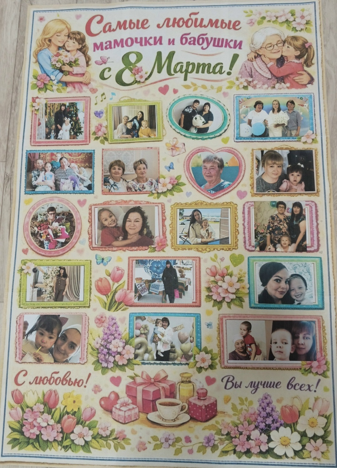 Ача садӗнче Раҫҫейри архивсен кунне халалланӑ кун иртнĕ