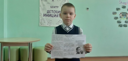 Хушăлка ял Совечĕ «Суя чӗнӳ хакӗ» акцие хутшӑннă