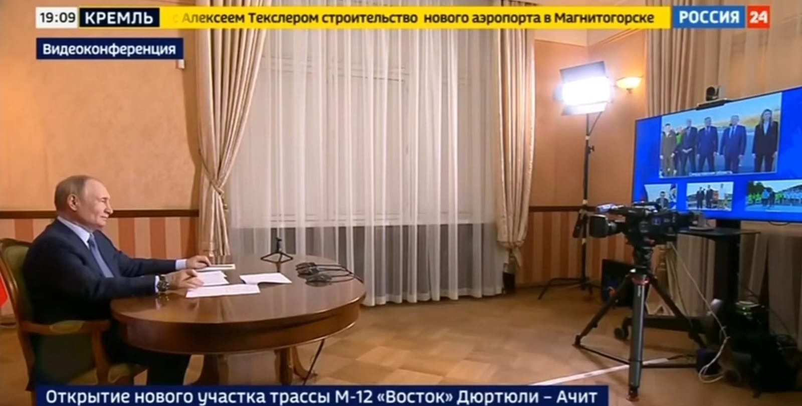 Путин М-12 «Восток» автоҫул участокне уҫнӑ церемоние хутшӑннӑ