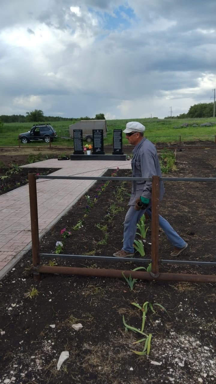 Ивановкăра Парк уçаççĕ