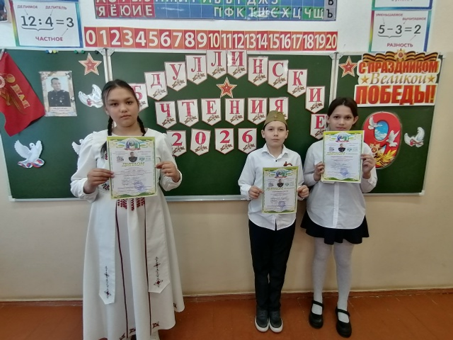 Миякинчи «Абдуллин вулавӗсем»: ҫамрӑк талантсем ӑслӑлӑх тӳписене парӑнтараҫҫӗ