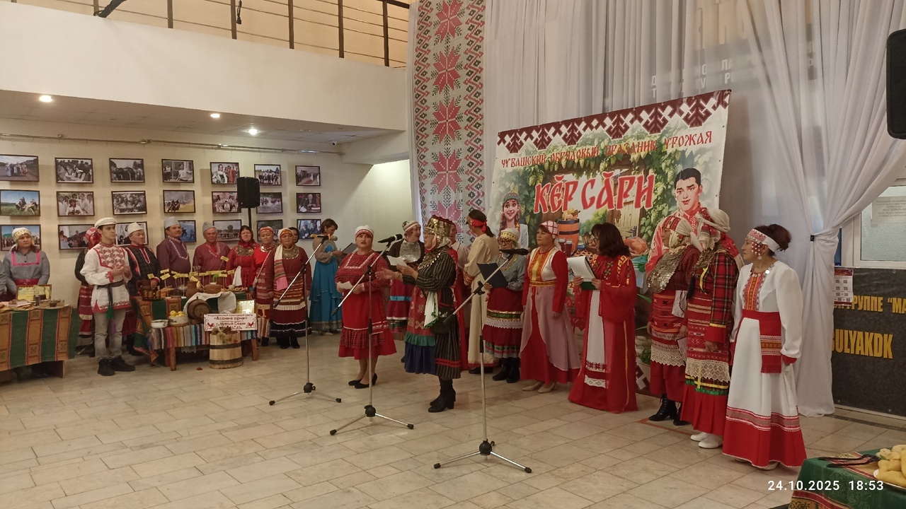 Пишпÿлекри Культура керменӗнче «Кĕр сăри» уявӗ иртнĕ