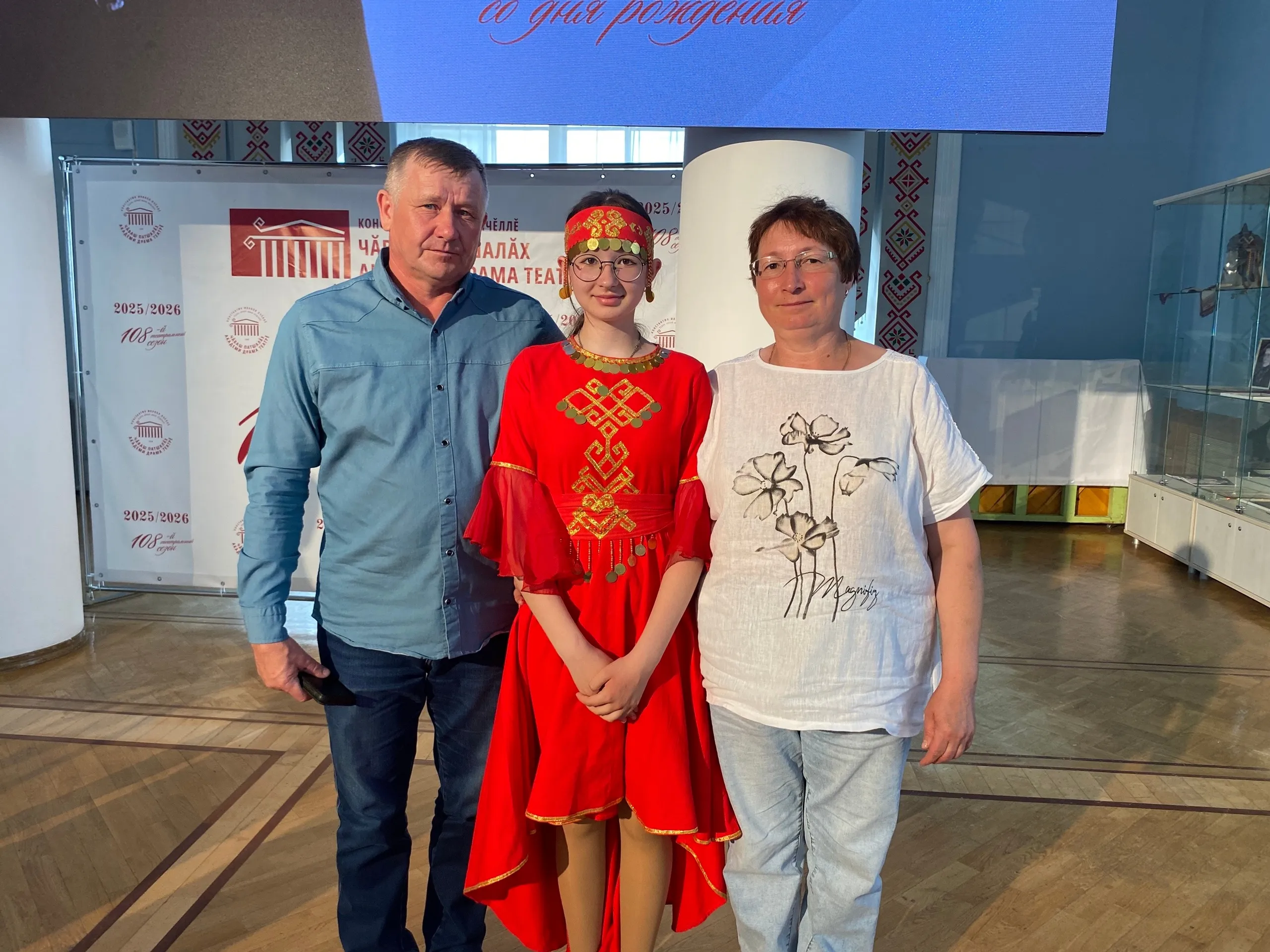 Çапла тыт, Алина!