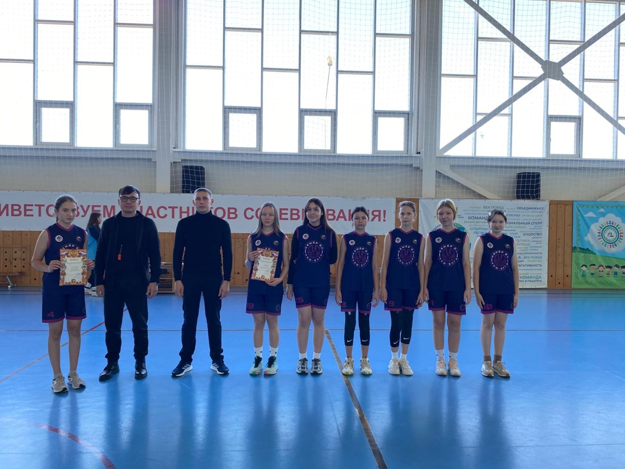 «Парус» спорт шкулĕнче баскетбол енӗпе район турнирӗ иртнӗ