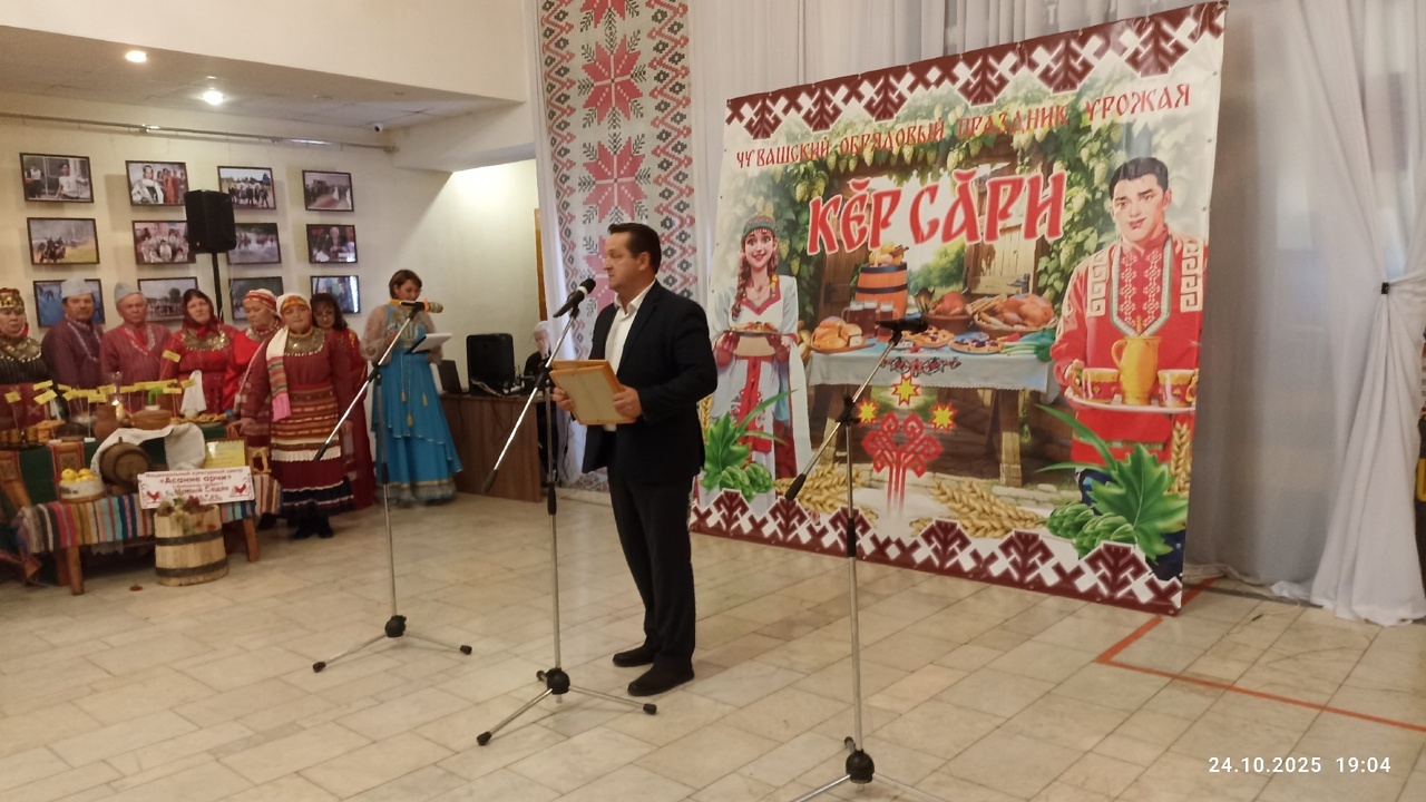 Пишпÿлекри Культура керменӗнче «Кĕр сăри» уявӗ иртнĕ