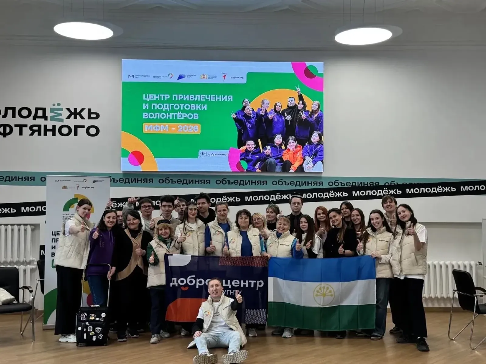 Межвузовский кампус подготовит волонтеров для Международного фестиваля молодежи