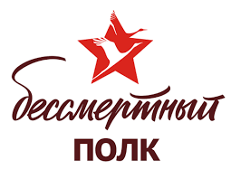 Пӗр ҫӗршыв — пӗр Полк!