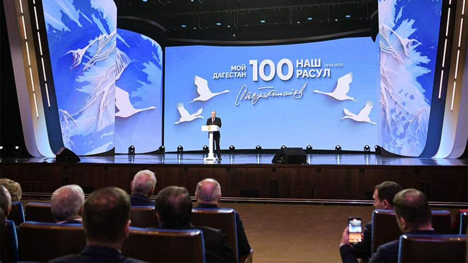 Путин Расул Гамзатов ҫуралнӑранпа 100 ҫул ҫитнине халалланă концертра тухса каланă