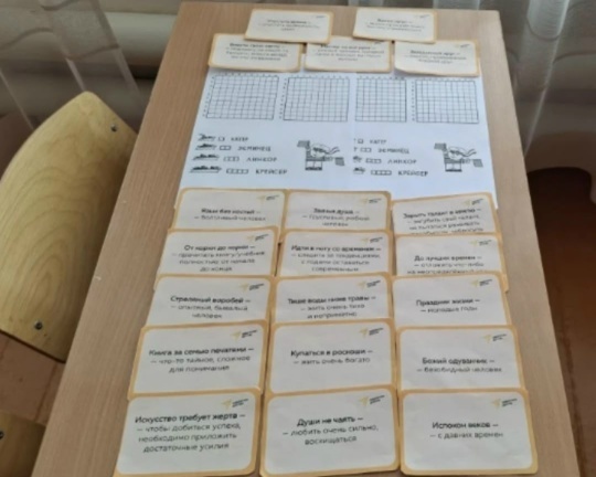 «Тинӗс ҫапӑҫӑвне» выляса тӑван чӗлхене вӗренетпӗр