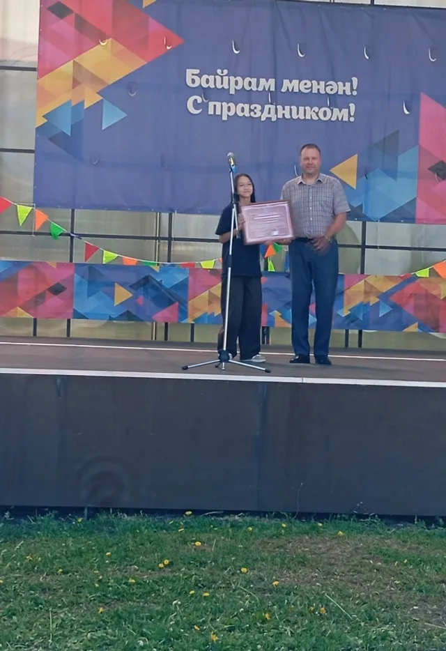 Ачасене хӳтӗлемелли кун ячӗпе!