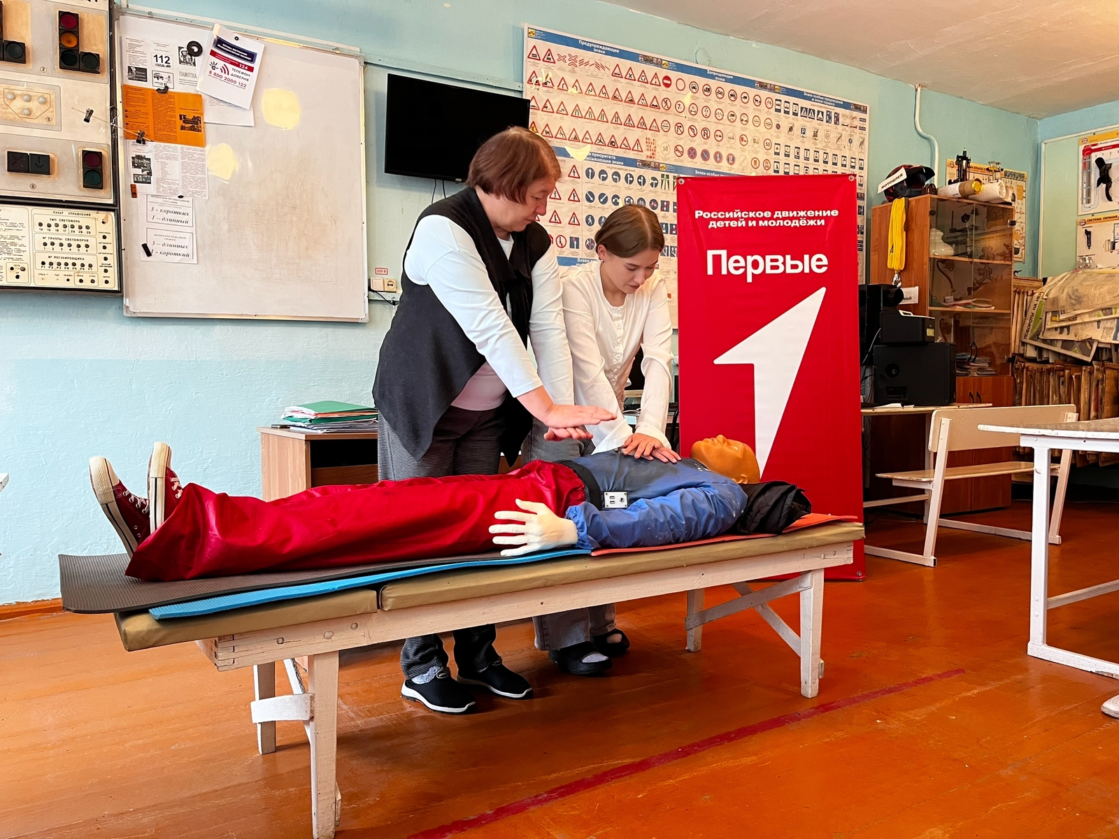 Хӑрушсӑрлӑх эрни