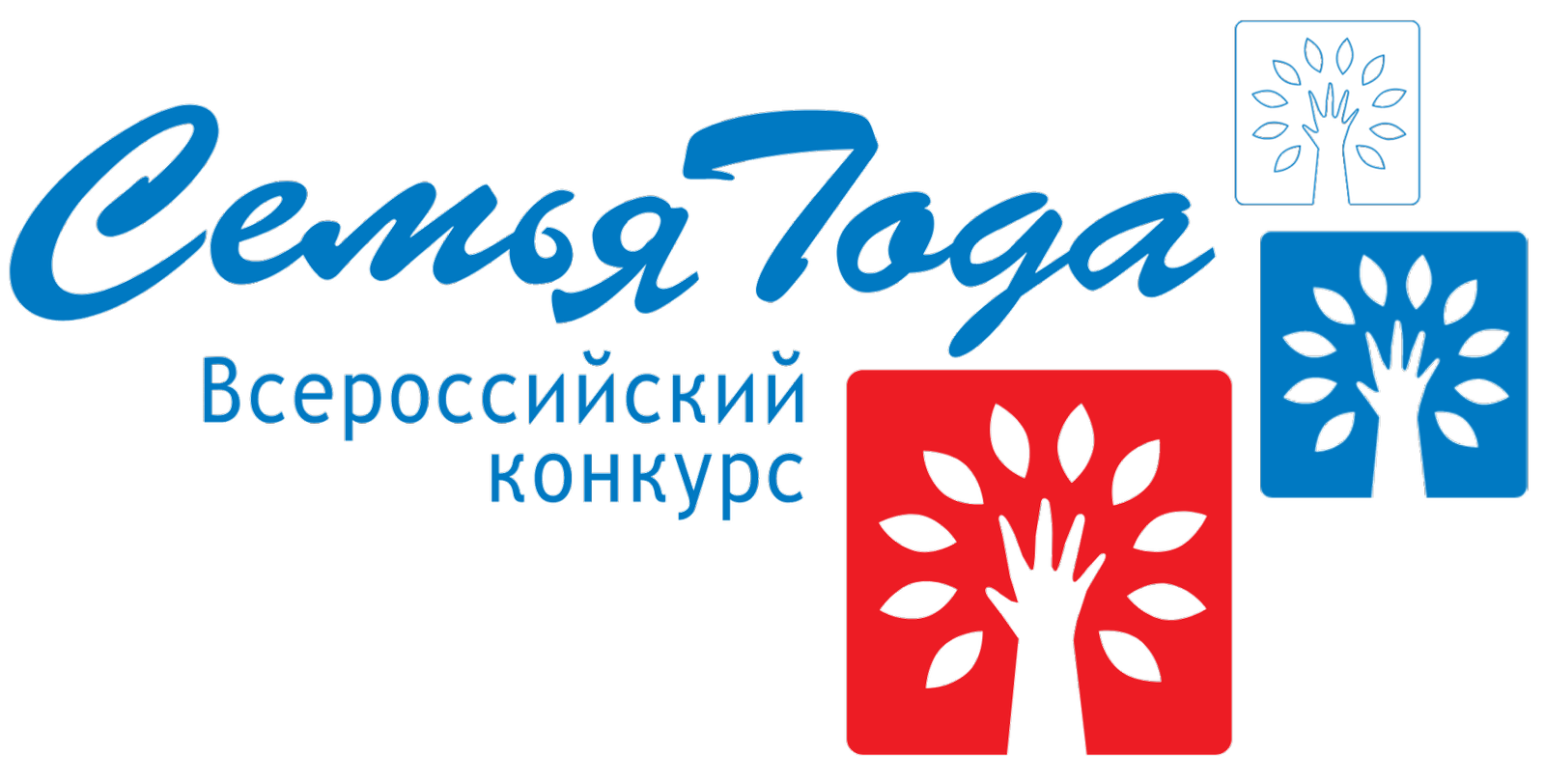 В Башкирии продолжается муниципальный этап конкурса «Семья года»