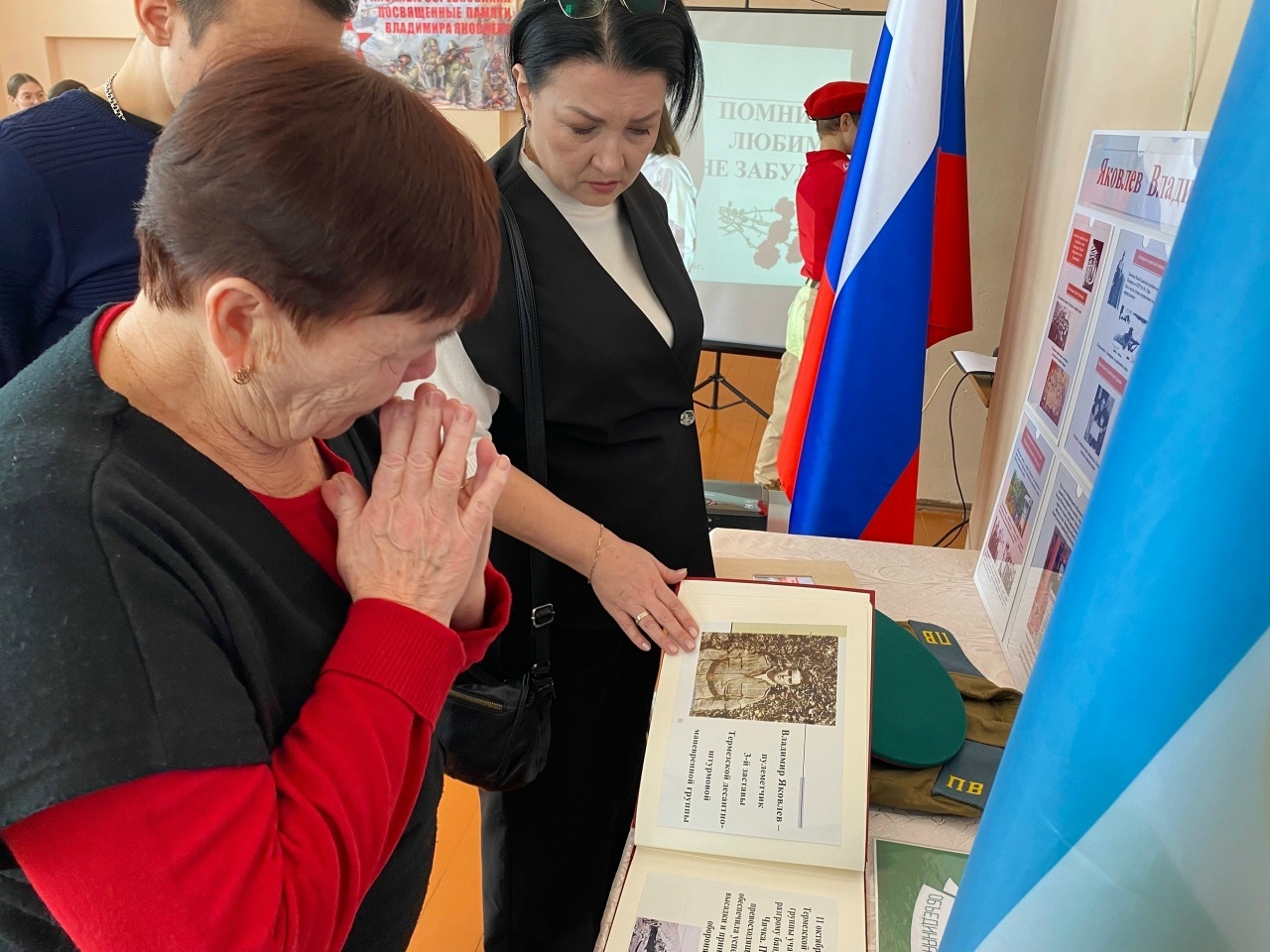 Хушăлкара Владимир Яковлева асӑнса мероприятисем пулнă