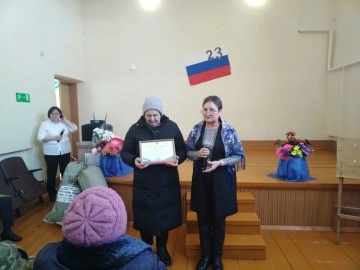 Çирĕклĕ клубĕнче Тӑван ҫӗршыв хӳтӗлевҫин кунне халалланă уяв иртнӗ