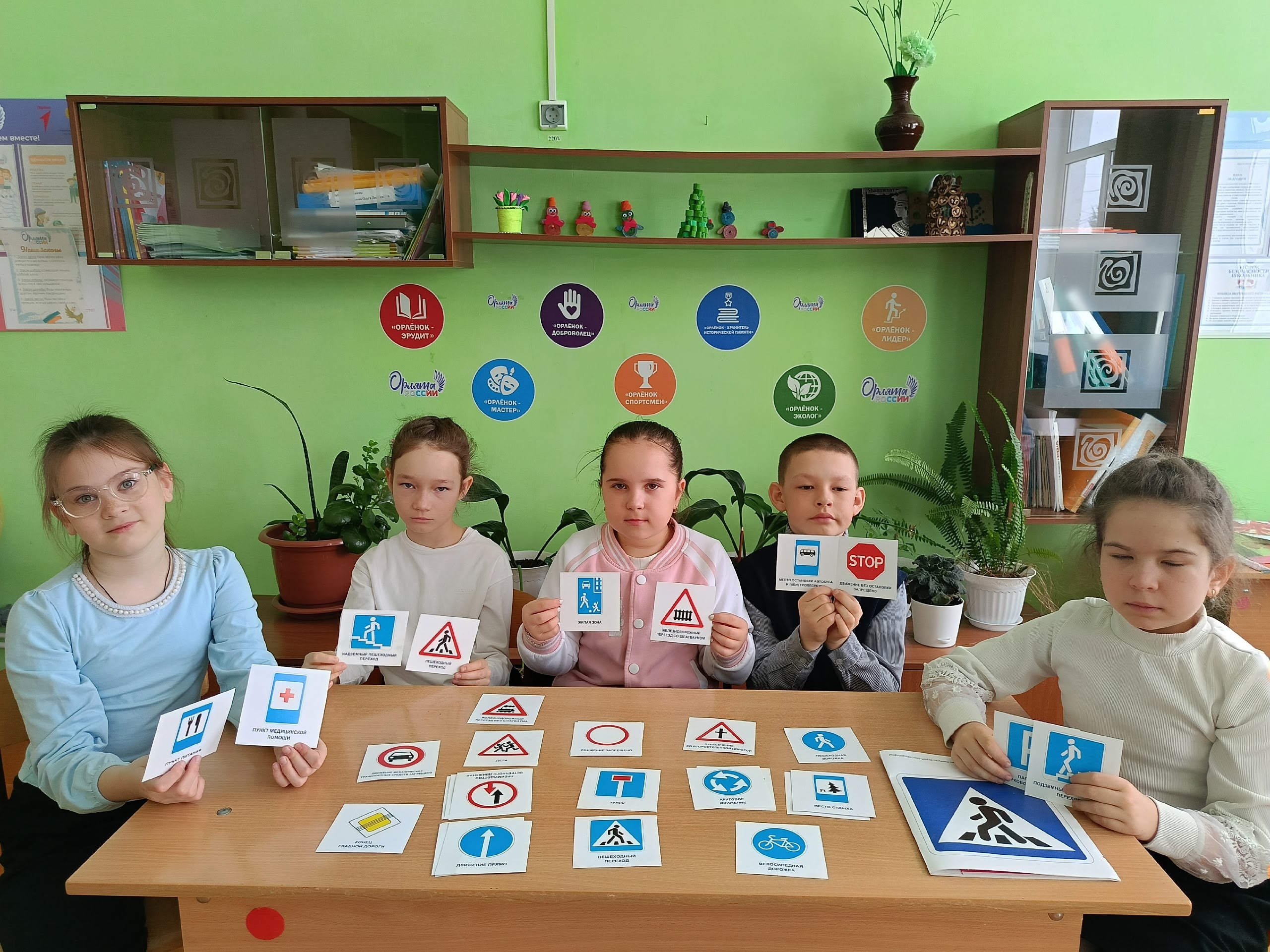 Сезонсем хушшинчи çул ҫинчи хӑрушсӑрлӑх