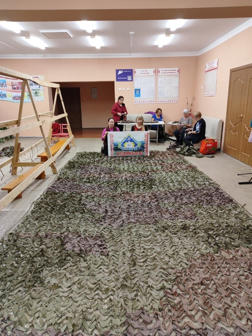 Пурте фронт валли, пурте ҫӗнтерӳ валли