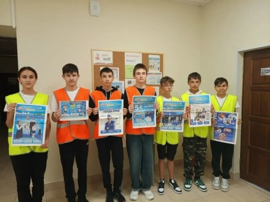 Шкул ачисем çул-йĕр правилисене аса илнĕ