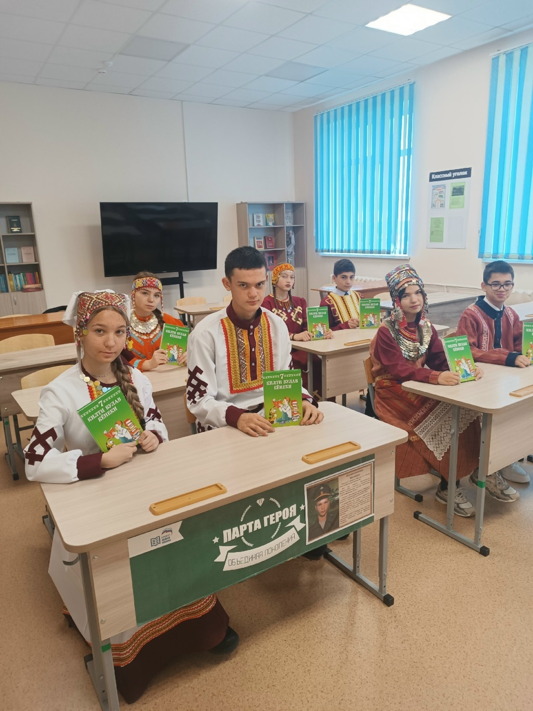 Шкулта «Эпӗ наци тумӗпе вӗренетӗп» акци иртнĕ