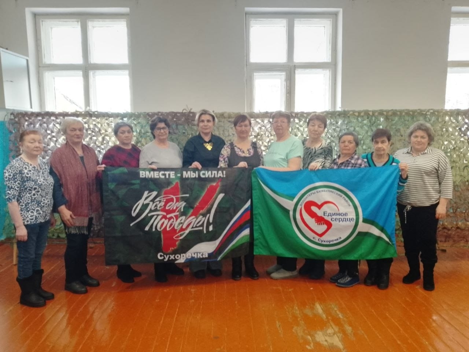 «Единое сердце»: пулӑшу, ӑсталӑх тата этем ӑшшин çулталӑкӗ