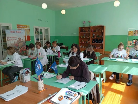 Пишпÿлекре Çĕнтерÿ диктанчĕ çырнă