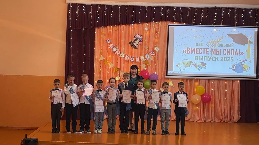 Пулас шкул ҫулӗ ҫӑмӑл та кӑсӑк, ҫӗнӗ пулăмсемпе тулли пултӑр