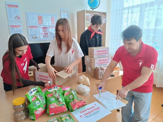 Пӗрремӗшсен тӑрӑшулăхĕ