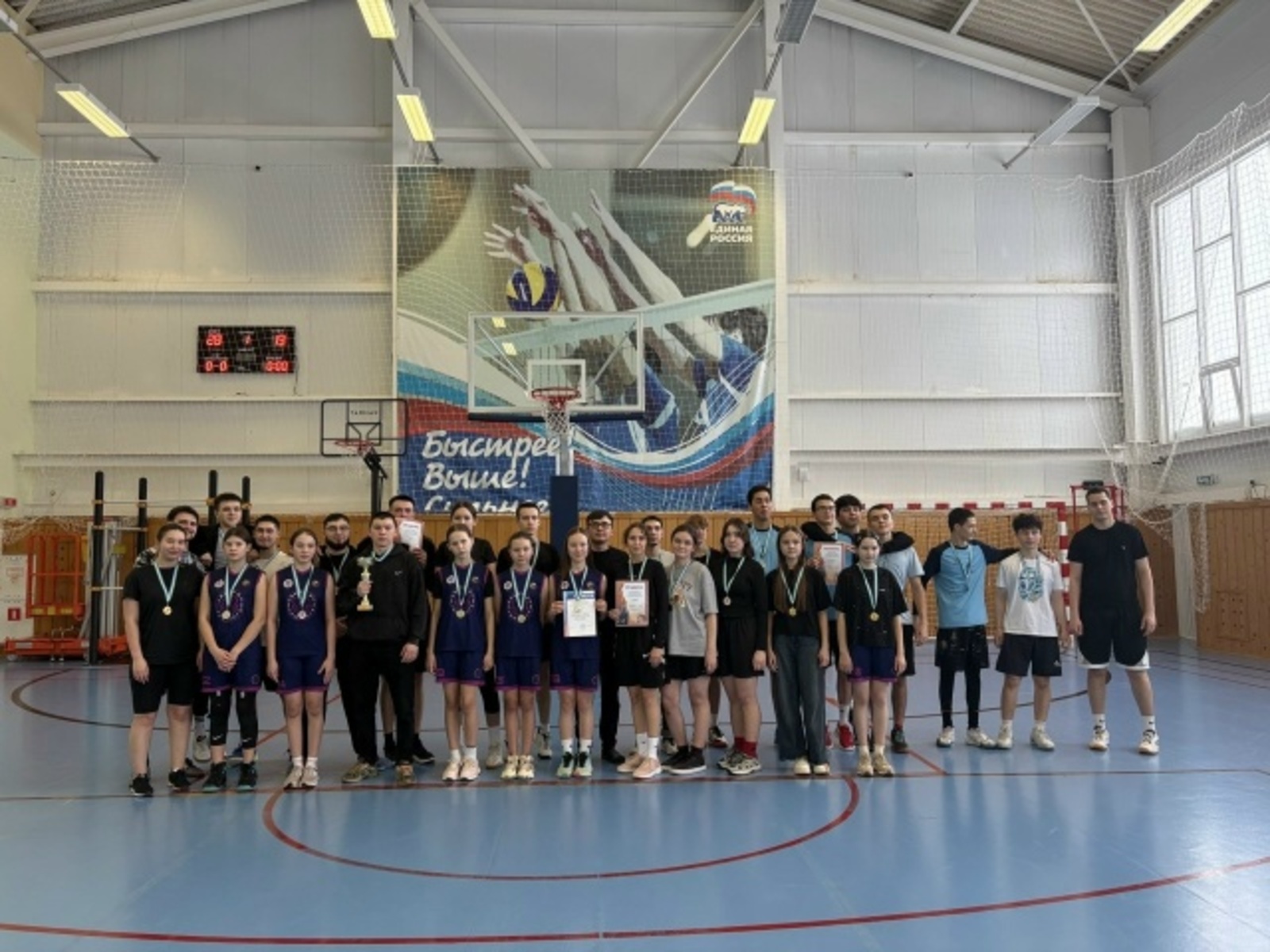 Баскетбол ӑмӑртӑвӗ: ҫутӑ самантсем тата ҫӗнтерӳсем