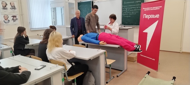 10-мĕш классем юн юхнине чарма вĕреннĕ