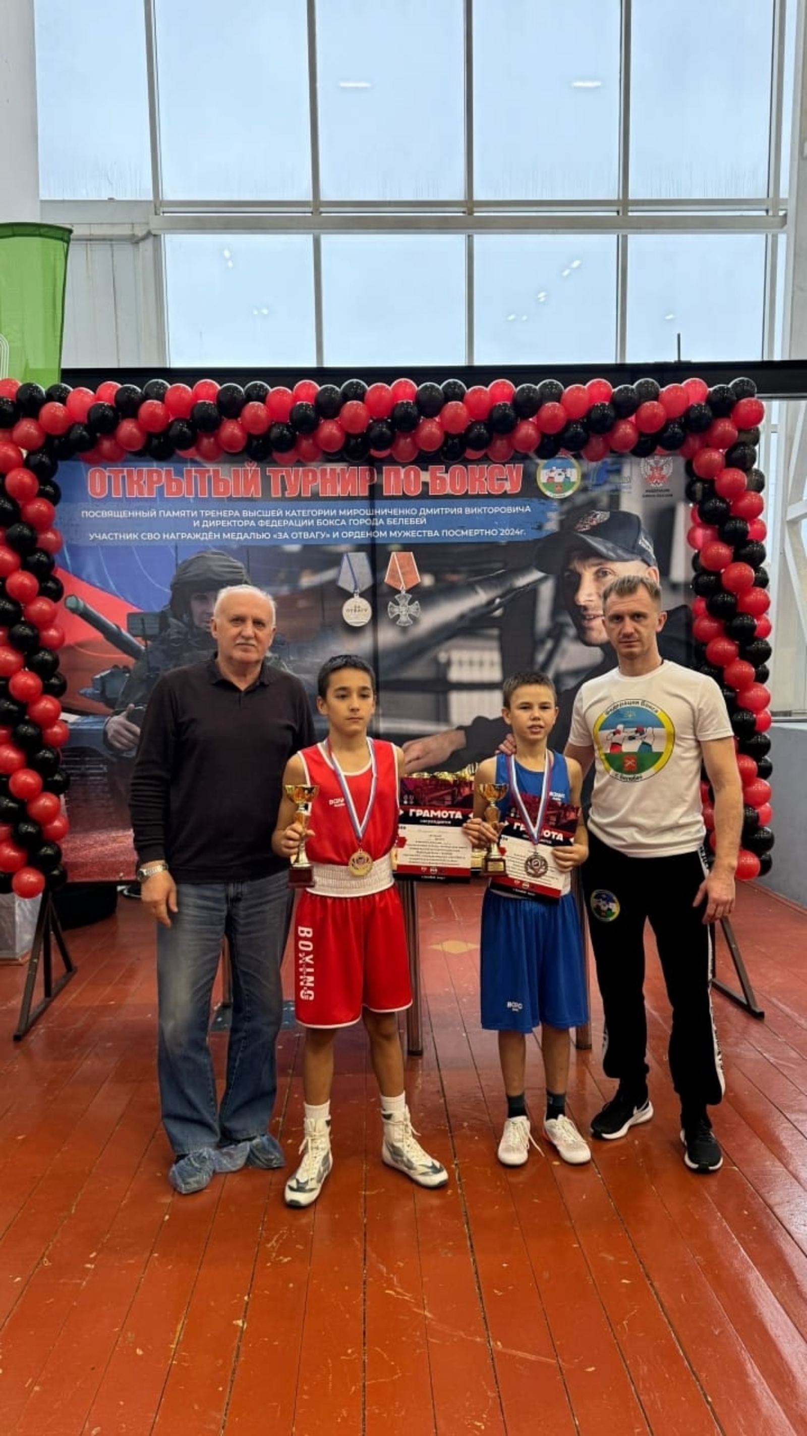 Пишпÿлек районӗнче бокс секцине аллӑ ҫамрӑк спортсмен ҫӳрет