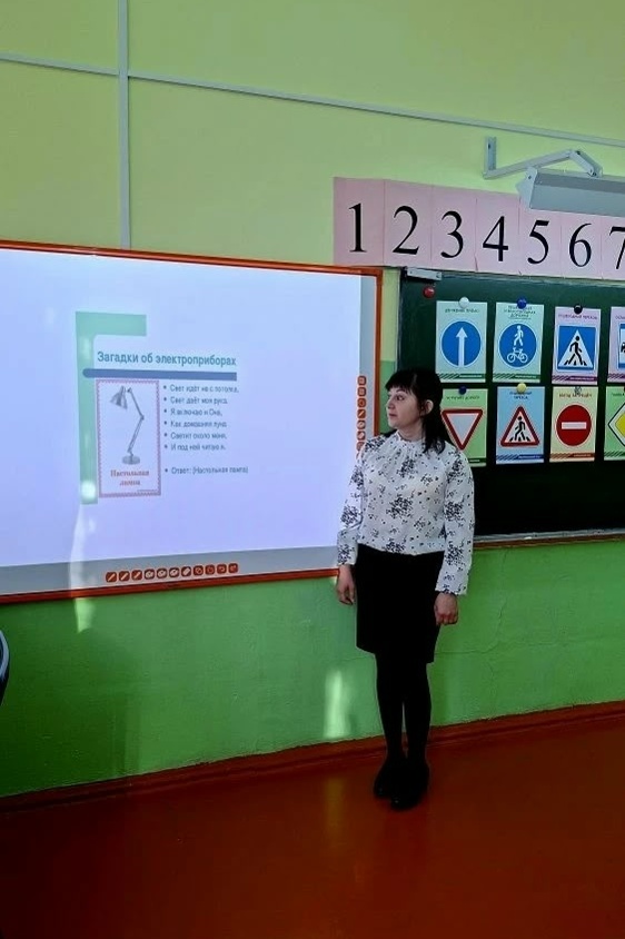 Хӑрушсӑрлӑх азбуки