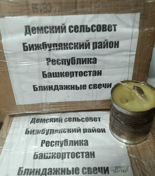 Хамăрăннисене пăрахмастпăр