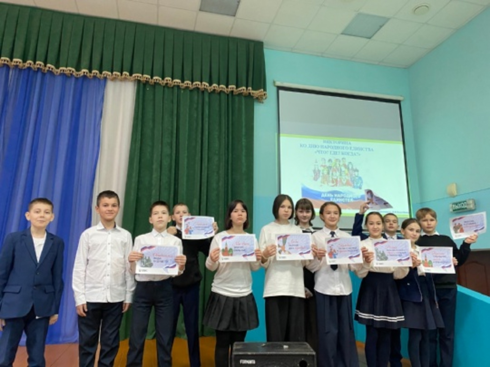 Халӑх пӗрлӗхӗн кунӗ ячӗпе ирттернӗ викторина «Мӗн? Ӑҫта? Хӑҫан?»