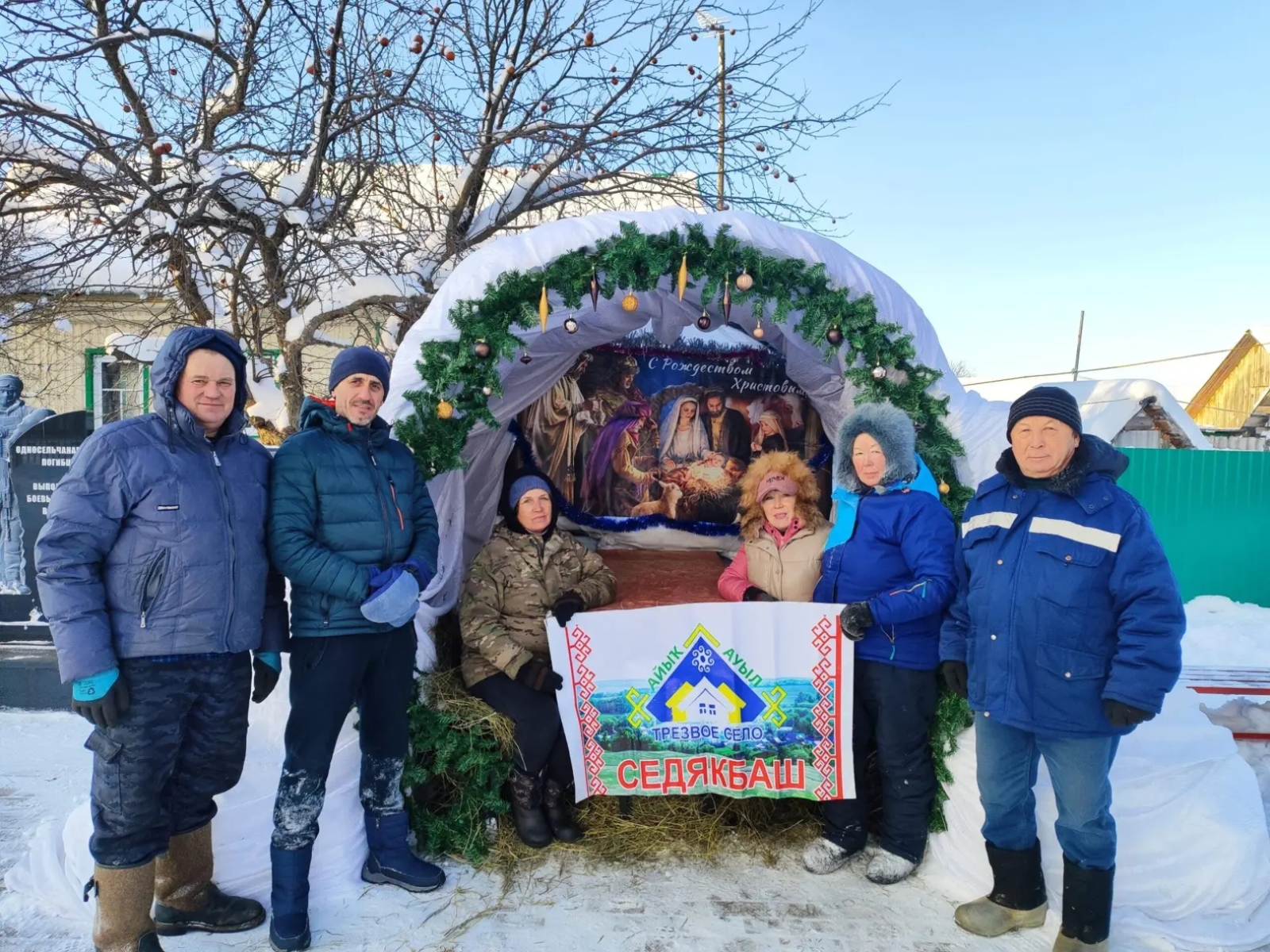 Ситекпуçĕнче Иисус Христос ҫуралнин сценине символла кӑтартнă