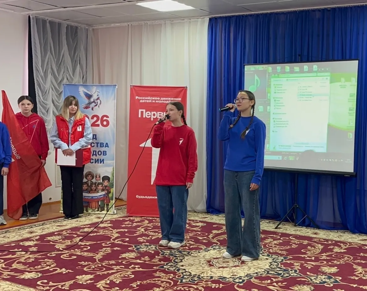Мӗн ачаран Пӗрремӗш пулнă!